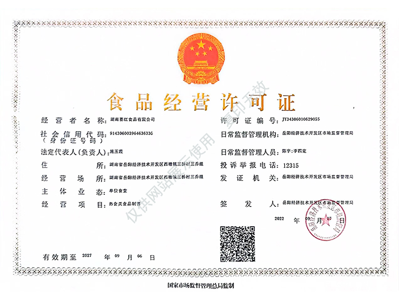 岳陽市漁之源食品有限公司,岳港漁都,洞庭魚港,散稱系列,田螺系列,臭豆腐加工，香豆腐加工，烤脖加工，魚仔,鴨排加工、雞丁加工代加工