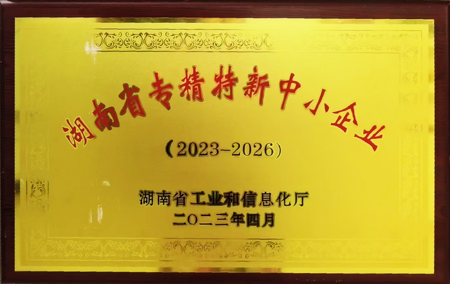 岳陽市漁之源食品有限公司,岳港漁都,洞庭魚港,散稱系列,田螺系列,臭豆腐加工，香豆腐加工，烤脖加工，魚仔,鴨排加工、雞丁加工代加工