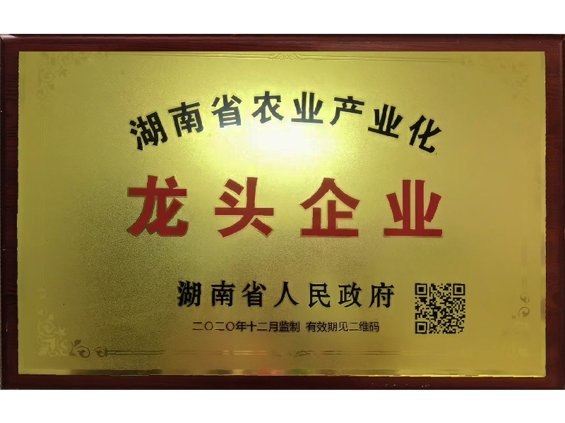 岳陽(yáng)市漁之源食品有限公司,岳港漁都,洞庭魚(yú)港,散稱(chēng)系列,田螺系列,臭豆腐加工，香豆腐加工，烤脖加工，魚(yú)仔,鴨排加工、雞丁加工代加工