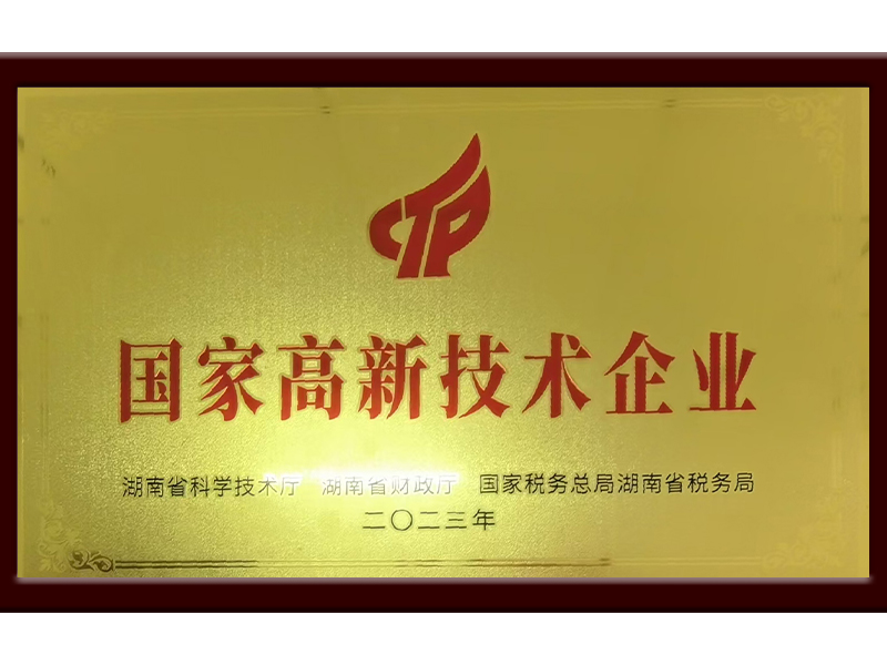岳陽(yáng)市漁之源食品有限公司,岳港漁都,洞庭魚(yú)港,散稱(chēng)系列,田螺系列,臭豆腐加工，香豆腐加工，烤脖加工，魚(yú)仔,鴨排加工、雞丁加工代加工